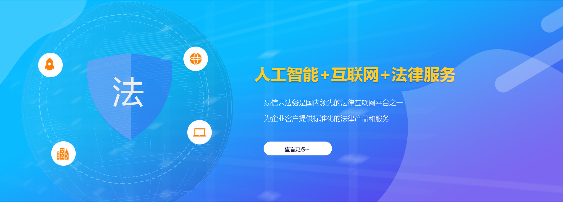 贡寮律师在线咨询