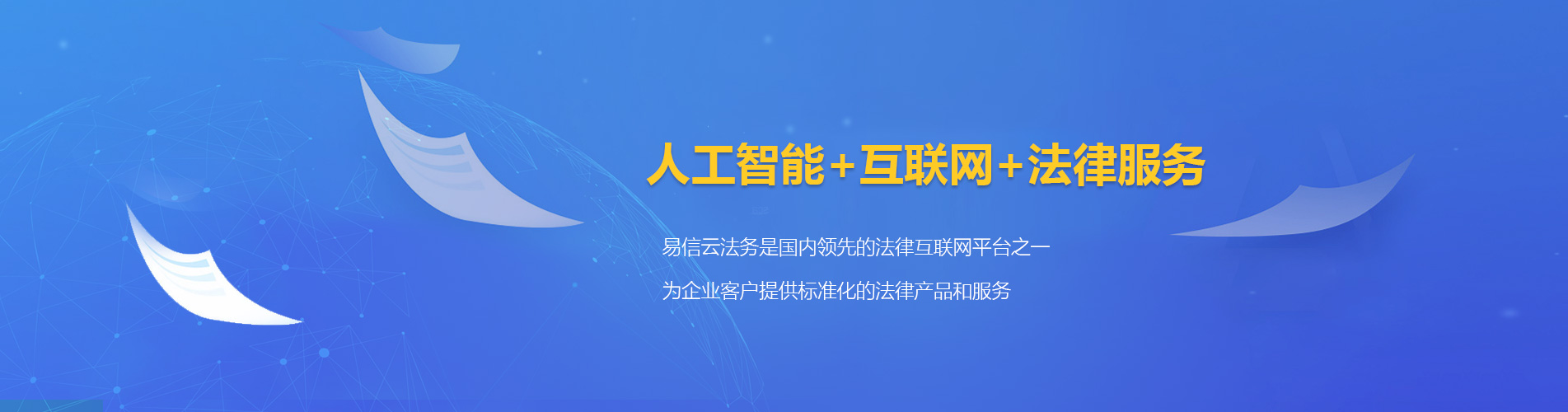 贡寮律师在线咨询